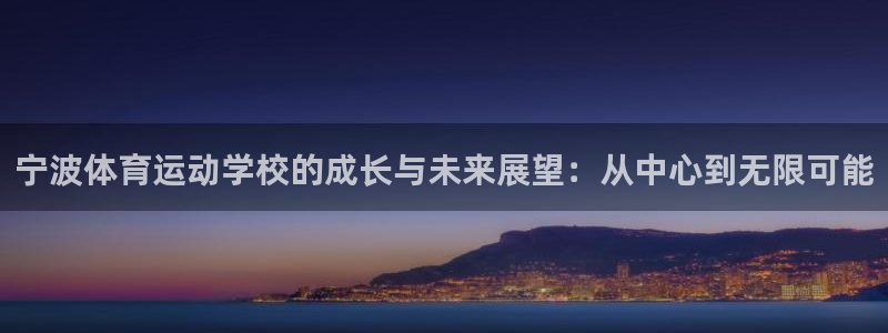 动感熊猫体育公园