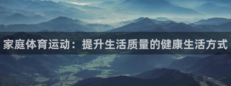熊猫体育直播nba