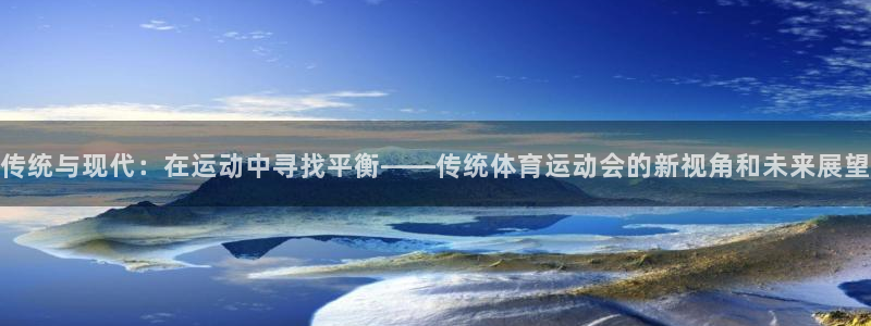 熊猫体育网站